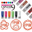 シャチハタ キャップレス9 ブリリオ Brillio 抗菌 蓋なし 便利 はなまる はんこ ハンコ お名前スタンプ 贈り物 ラッピング インク 就職 転勤 みま...