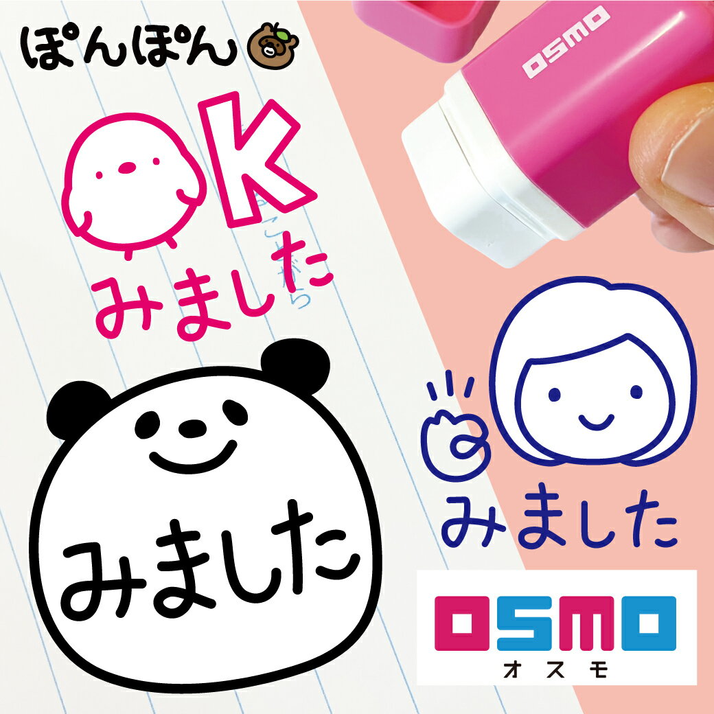 楽天市場】連絡帳 スタンプ(印鑑・ハンコ|日用品雑貨・文房具 楽天市場】連絡帳 スタンプ(印鑑・ハンコ|日用品雑貨・文房具