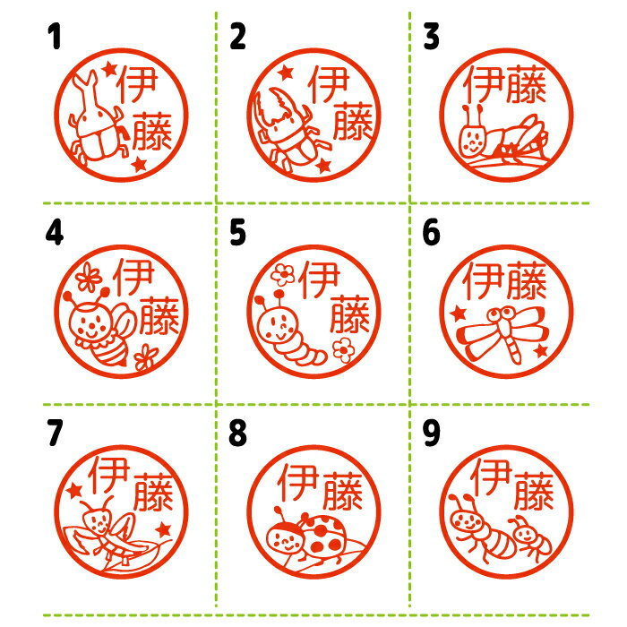 ＼クーポン有／ シャチハタ キャップレス9 ブリリオ Brillio 抗菌 蓋なし 便利 昆虫 はんこ ハンコ お名前スタンプ プレゼント 贈り物 ラッピング インク 就職 転勤 みました 見ました 先生 送別会 オーダー 好きな文字 みましたはんこ キャラ 印鑑 【複割S】