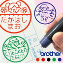 \クーポン有/ みました はんこ 女の子 見ました ハンコ 先生 お名前スタンプ 手帳 オーダー 好きな文字 インク 浸透印 名前 送料無料 かわいい 認印 イ...