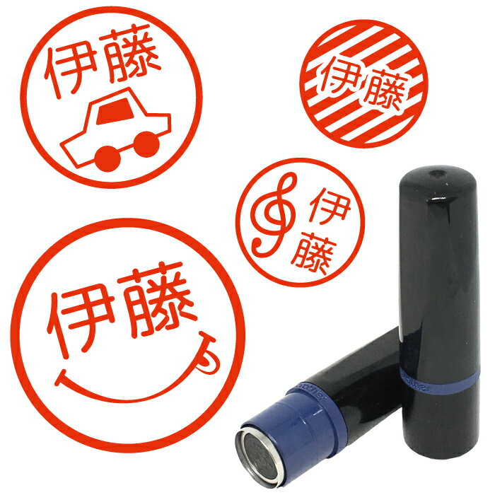 ニコちゃんマーク はんこ ハンコ かわいい みました 見ました 先生 お名前スタンプ 手帳 オーダー 好きな文字 インク 浸透印 認印 イラスト シルエット 音...