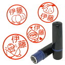 桃 はんこ ハンコ みました 見ました 先生 お名前スタンプ 手帳 オーダー 好きな文字 インク 浸透印 名前 かわいい 認印 オリジナル イラスト 桃太郎 も...