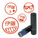 ニコちゃんマーク はんこ ハンコ 先生 名前 お名前スタンプ 手帳 オーダー 好きな文字 インク 浸透印 かわいい 認印 イラスト サングラス スマイルマーク ...