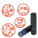 猪 はんこ ハンコ 送料無料 お名前スタンプ 手帳 オーダー 好きな文字 インク 浸透印 かわいい みました 見ました 先生 認印 オリジナル イラスト シルエ...