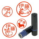 コーギー はんこ ハンコ みました 見ました 先生 お名前スタンプ 手帳 オーダー 好きな文字 インク 浸透印 かわいい 認印 イラスト 犬 シルエット シャチ...