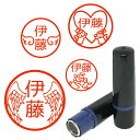 天使 はんこ ハンコ お名前スタンプ 手帳 オーダー 好きな文字 インク 浸透印 先生 名前 かわいい 認印 オリジナル イラスト 翼 羽 キューピット エンジ...