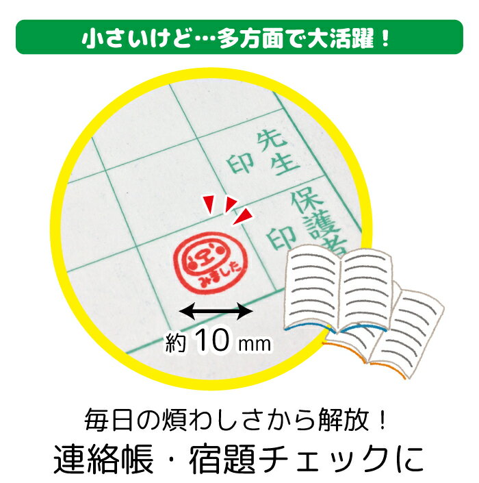 ＼選べるイラスト40種！ インクカラー 書体も選べます／ てぃもら 送料無料 オリジナル はんこ ハンコ 先生 お名前 スタンプ クリスマス プレゼント 贈り物 ラッピング シャチハタ式 インク 就職 みました式 卒園式記念品 名入れ 入園 入学