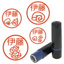 貝 はんこ ハンコ 送料無料 かわいい みました 見ました 先生 お名前スタンプ 手帳 オーダー 好きな文字 インク 浸透印 認印 事務用 オリジナル イラスト...