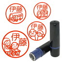 \クーポン有/ 介護 はんこ ハンコ 先生 みました 見ました お名前スタンプ 手帳 オーダー 好きな文字 インク 浸透印 認印 事務用 オリジナル イラスト ...