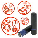 さる はんこ ハンコ かわいい みました 見ました 先生 お名前スタンプ 手帳 オーダー 好きな文字 インク 浸透印 バナナ 親子 温泉 木 認印 オリジナル ...