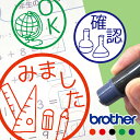 先生 お名前スタンプ すたんぷ はんこ みました 見ました 評価印 ごほうび印 確認印 名前 教師 教科 科目 算数 数学 国語 日本語 社会 理科 はんこ ハンコ 検印 学校 手帳 オーダー インク 浸透印 認印 事務用 イラスト 卒業記念 名入れ 印鑑 【複割B】
