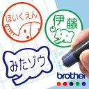 送料無料 ぞう 象 お名前スタンプ 手帳 オーダー 好きな文字 インク 浸透印 ゾウ はんこ ハンコ 先生 象印 動物 アニマル ショップ 店舗 かわいい 浸透印 認印 オリジナル イラスト シャチハタ式 ギフト 記念 事務用 見ました 印鑑 