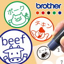 お肉 はんこ シャチハタ式 お名前スタンプ 手帳 オーダー 好きな文字 インク 浸透印 牛 鶏 豚 骨つき ステーキ バーべーキュー BBQ 調理 肉屋 ショッ...