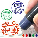 カニ はんこ シャチハタ式 お名前スタンプ 手帳 オーダー 好きな文字 インク 浸透印 ショップカード 確認印 目印 送料無料 みました 見ました 先生 認印 ...