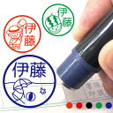夏 はんこ お名前スタンプ 手帳 オーダー 好きな文字 インク 浸透印 夏 夏休み 夏祭り ショップカード 確認印 目印 送料無料 みました 見ました 先生 認印 名入れ 子供 連絡帳 送別会【ブラザー ネーム印】 事務用 キャラ 印鑑 【複割B】