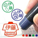 お祭り はんこ 金魚 風鈴 ヨーヨー 太鼓 ビール カブトムシ クワガタ かわいい お名前スタンプ 手帳 オーダー 好きな文字 インク 浸透印 夏休み 夏祭り ショップカード みました 見ました 先生 名入れ ブラザー ネーム印 みました 印鑑 【複割B】