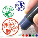 はんこ ハンドボール シルエット かわいい お名前スタンプ 手帳 オーダー 好きな文字 インク 浸透印 ショップカード 確認印 目印 送料無料 みました 見まし...