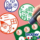 はんこ お名前スタンプ シャチハタ式 手帳 オーダー 好きな文字 インク 浸透印 冬 サンタクロース トナカイ かわいい ショップカード 確認印 目印 送料無料...