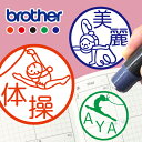 \クーポン有/ はんこ 新体操 お名前スタンプ 手帳 オーダー 好きな文字 インク 浸透印 フープ ボール クラブ リボン イラスト シルエット かわいい ショ...