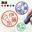 はんこ 放送 マイク アナウンス かわいい お名前スタンプ 手帳 オーダー 好きな文字 インク 浸透印 ショップカード 確認印 目印 送料無料 みました 見まし...