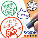 ねこ 猫 お名前スタンプ シャチハタ式 すたんぷ 手帳 オーダー 好きな文字 インク 浸透印 キャット ペット はんこ ハンコ かわいい 先生 認印 オリジナル イラスト ねずみ 魚 肉球 インク補充 朱 赤 黒 青 記念品 名入れ 子供 みましたはんこ 見ました 印鑑 【複割B】