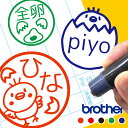 ひよこ はんこ お名前スタンプ ハンコ かわいい 先生 手帳 オーダー 好きな文字 インク 浸透印 みました 見ました 認印 卵アレルギー 卵料理 イラスト 鶏...