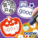ハロウィン ハロウィーン スタンプ はんこ シャチハタ式 お名前スタンプ みましたハンコ 浸透印 かわいい 先生 かぼちゃ パンプキン ジャックオーランタン お...