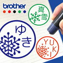 雪 結晶 はんこ シャチハタ式 ハンコ みました 見ました 冬 先生 お名前スタンプ 手帳 オーダー 好きな文字 インク 浸透印 送料無料 かわいい オリジナル...