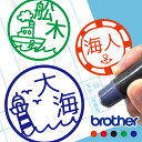 船 はんこ お名前スタンプ 手帳 オーダー 好きな文字 インク 浸透印 ハンコ 送料無料 漁師 灯台 マリン 海 ヨット 碇 みました 見ました 先生 認印 事...