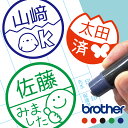 みましたハンコ みました スタンプ お仕事スタンプ はんこ ききました 済 OK 先生 お名前スタンプ ごほうびスタンプ オーダー 浸透印 かわいい 認印 確認印 評価印 保護者 パパ ママ イラスト 見ました 名入れ 連絡帳 印鑑 【複割B】