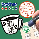 コーヒー coffee はんこ お名前スタンプ 手帳 オーダー 好きな文字 インク 浸透印 ハンコ かわいい みました 見ました 先生 名前 おしゃれ カフェcafe 豆 バリスタ ギフト カップ 動物 コーヒーの日 認印 朱 赤 黒 青 緑 シャチハタ式 印鑑 記念 【複割B】