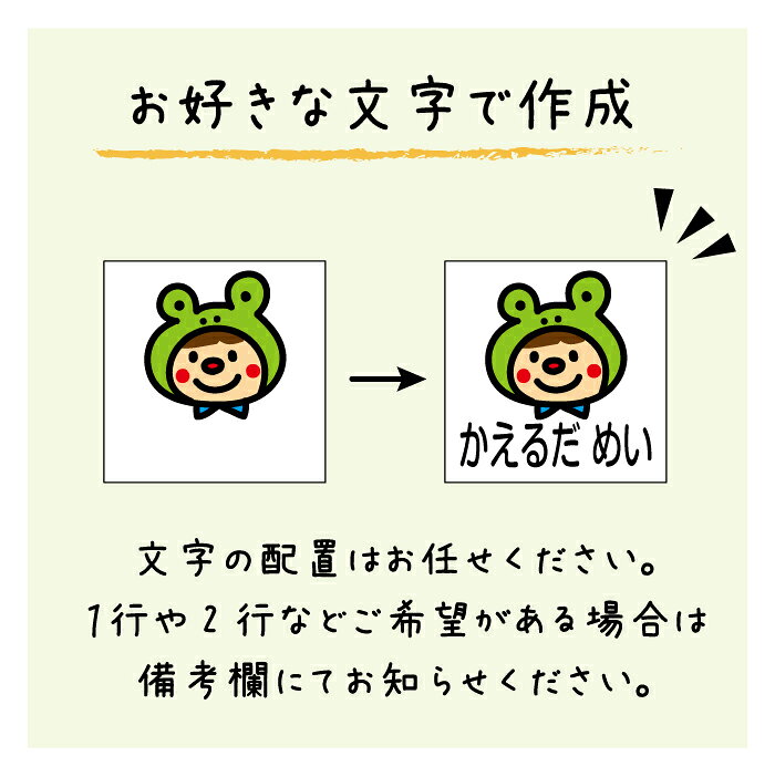 【ノンアイロン アイロン不要】お名前シール 4...の紹介画像3