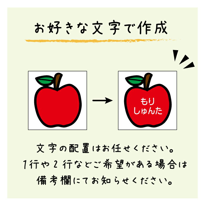 【ノンアイロン アイロン不要】お名前シール 4...の紹介画像3