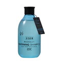 【低刺激性ゾイックシリーズ】ZOIC ゾイック ホワイトニングシャンプー 300ml【ペットシャンプー・コンディショナー】【売れ筋商品】【プロユース】