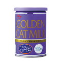 【キャットミルクをベースに、ラクトフェリン・イノシトール・動物用ビフィズス生菌を加えました】森乳 ゴールデンキャットミルク 130g