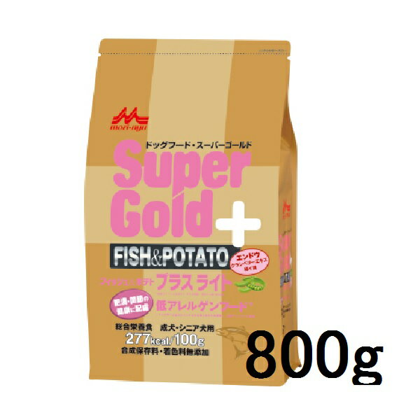 【森乳】スーパーゴールド　フィッシュ＆ポテト　プラスライト　800g ゆるやかな血糖値上昇【犬 ドッグ..