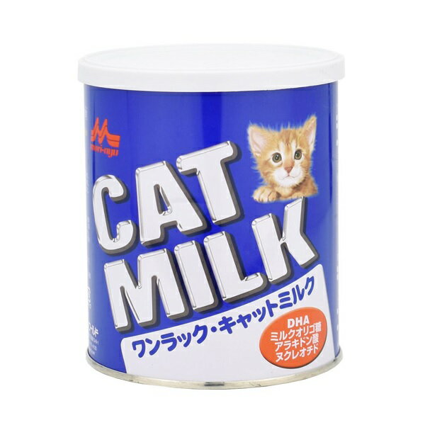 森乳サンワールド　ワンラック　キャットミルク　＜配送区分A＞ ＜原材料＞乳たん白質、動物性脂肪、脱脂粉乳、植物性油脂、卵黄粉末、ミルクオリゴ糖、乾燥酵母、pH調整剤、乳化剤、タウリン、L-アルギニン、L-シスチン、DHA、ビタミン類（A, D, E, K, B, B, パントテン酸, ナイアシン, B, 葉酸, β-カロテン, ビオチン, B, C, コリン）、ミネラル類（Ca, P, K, Na, Cl, Mg, Fe, Cu, Mn, Zn, I, Se）、ヌクレオチド、香料（ミルククリーム） 最新の知見・技術により、成分をさらに猫の母乳に近づけました。乳糖を調整し、機能性素材も豊富に配合した総合栄養食。タウリンも強化。 ◆吟味された食品原材料のみで作られた幼猫（哺乳期・養育期の子猫）用の特殊調製粉乳（総合栄養食）です。成猫にもご利用いただけます。 ◆最新の知見・技術により成分を猫の母乳に近づけています。 生まれたばかりの幼猫をワンラック　キャットミルクだけで哺育できます。 ◆乳糖を調整しており、おなかにやさしいミルクです。 ◆特殊な加工技術により、溶解性に優れています。 ◆体の発育や健康のために大切な必須脂肪酸がバランスよく含まれています。特にドコサヘキサエン酸（DHA）を強化し、アラキドン酸（ARA）を含有しています。 ◆幼猫のおなかの中のビフィズス菌を増やすミルクオリゴ糖を配合しました。 ◆種々の生理機能を有するヌクレオチド（核酸）を強化しました。 ◆猫に必須のアミノ酸「タウリン」を強化しました。 ＜商品の発送＞ ・銀行振り込みの場合・・・・・御支払確認後3日〜7日程度 ・クレジット・代金引換の場合・・・・・ご注文確定日より3日〜7日程度　