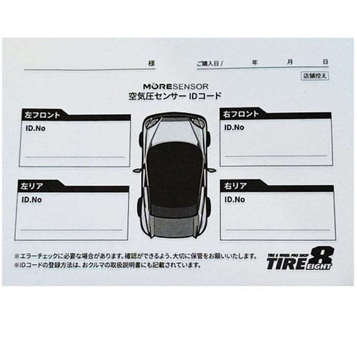 【当社オリジナルホイール専用空気圧センサー】レクサスNX（20型）用1台分4個セット（IDコード登録済み）MOBILETRON社製MOREセンサー※取付後車両への新規センサー登録必要純正互換TPMS（タイヤモニタープレッシャーセンサー）カラー/ブラック