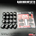 5H車用袋ブラックナット&ロックナットセット1台分※車種のご連絡をお願いしますホイール同梱ならナット送料無料当店限定特注色グロスブラックにも相性の良い黒ナット1台分です。社外アルミホイール用