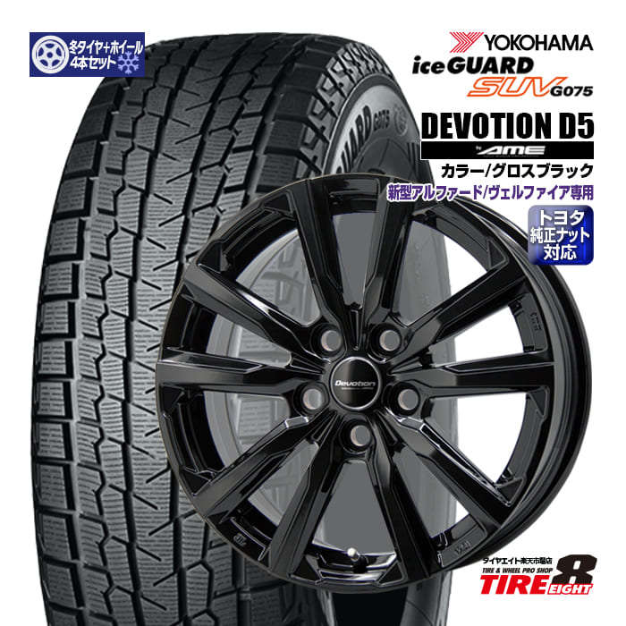 䥨ȳŷԾŹ㤨P5 ڥȥ西ѡۿեɡե40ѥǥ D5 ֥å176.5+40 5/120 ʿ¥ʥåб ϥѥ襳ϥ SUV G075225/65R172025ǯ˥åɥ쥹ۥSET 17פβǤʤ147,950ߤˤʤޤ