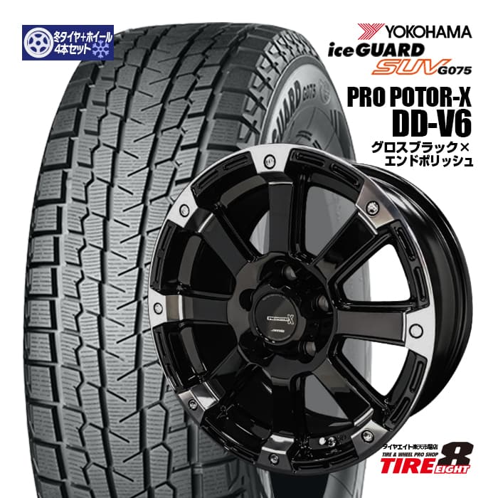 楽天市場】rav4 スタッドレスタイヤ ヨコハマの通販 楽天市場】rav4 スタッドレスタイヤ ヨコハマの通販