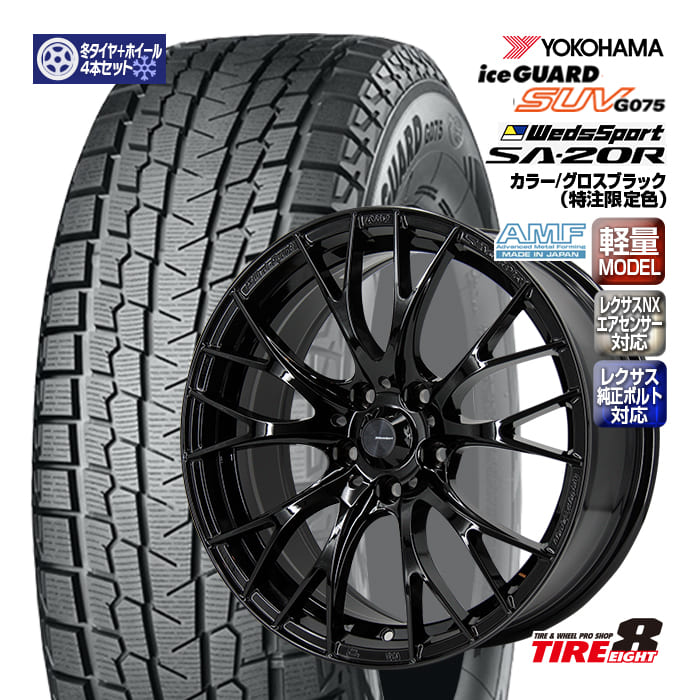 楽天市場】レクサスnx 20系(インセット(mm)36 楽天市場】レクサスnx 20系(インセット(mm)36