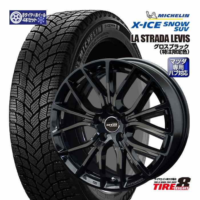 楽天市場】x-ice snow 235/60r18の通販 楽天市場】x-ice snow 235/60r18の通販