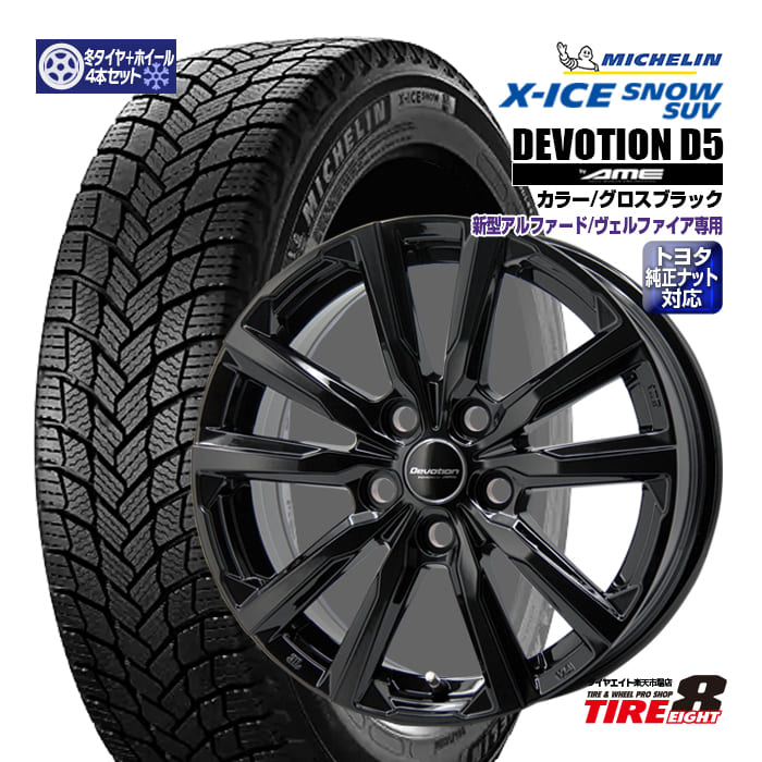 䥨ȳŷԾŹ㤨̸ֿ!ں;夲! 2024ǯåɥ쥹ۡڥȥ西ѡۿեɡե40˥ǥ D5 ֥å176.5+40 5/120 ʿ¥ʥåб ϥѥߥ å ΡSUV225/65R17פβǤʤ146,300ߤˤʤޤ