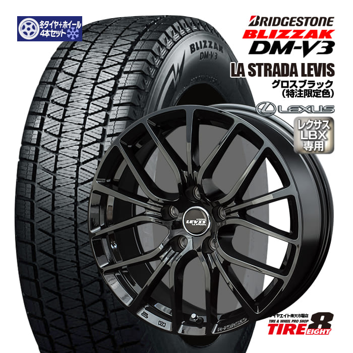 dmv3-levis-lbx.jpg dmv3-levis-lbx.jpg