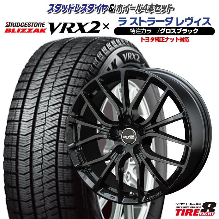 【送料無料】20・30ヴェルファイア/アルファードなどにレヴィス ツヤ黒 18×8.0+40 5/114.3トヨタ純正ナット対応ブリヂストン ブリザックVRX2（2019年製〜）235/50R18スタッドレスタイヤ ホイールセット 18インチBRIDGESTONE BLIZZAK