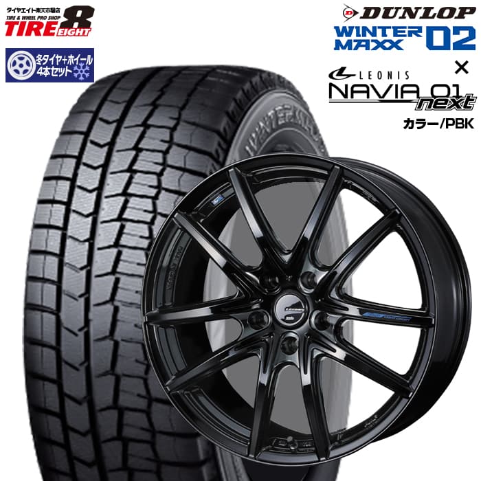 P5倍 【展示品在庫処分】プリウス（30・50）・86・BRZなどレオニス ナヴィア01ネクスト17×7.0+47 5/100 プレミアムブラックダンロップ ウインターマックス02 215/45R17（2023年製）スタッドレスタイヤ ホイールセット 17インチDUNLOP WINTERMAXX 02