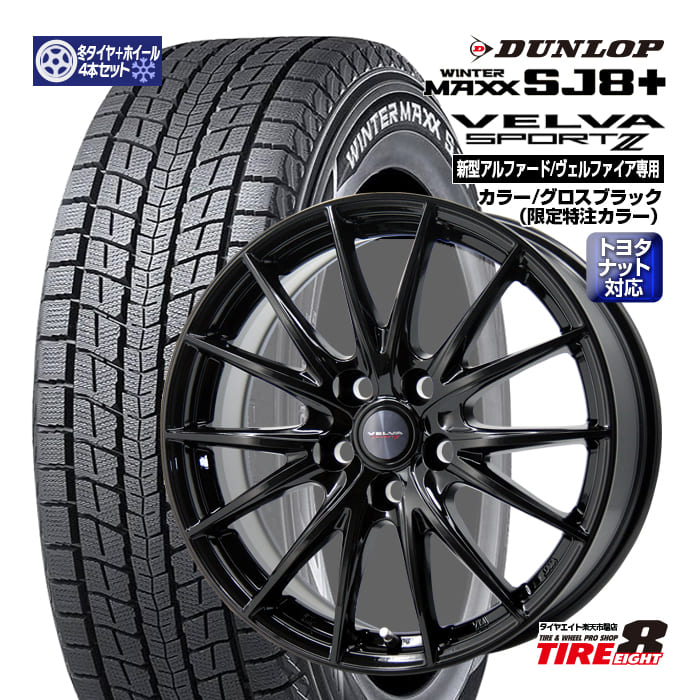 䥨ȳŷԾŹ㤨֡ڥȥ西ѡۿեɡե40ϡ˥ݥ2 ֥å187.0+39 5/120 ȥ西ʥåбå 󥿡ޥåSJ8+ 225/60R18 100Q2025ǯ åɥ쥹 ۥ륻å 18פβǤʤ192,500ߤˤʤޤ