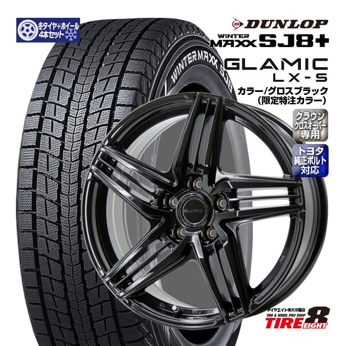 䥨ȳŷԾŹ㤨֡ڥȥ西 ҥꥸʥꥫ顼ۥ饦󥯥СѥߥåLX-S ֥å187.5+38 5/114.3 ܥб ϥѥå 󥿡ޥåSJ-8+225/60R182025ǯ˥åɥ쥹ۥSET 18פβǤʤ211,200ߤˤʤޤ