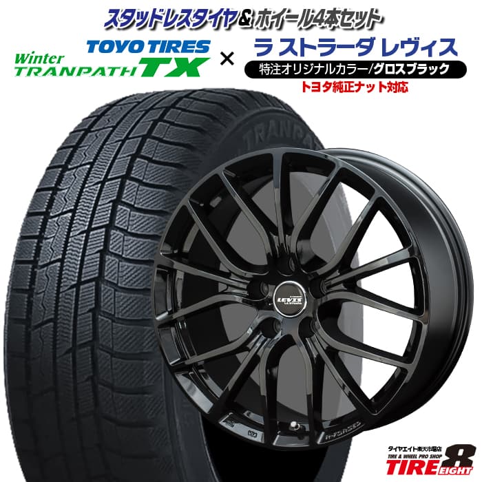 【送料無料】ヴェルファイア/アルファード（20・30系）などにレヴィス ツヤ黒 18×8.0+40 5/114.3トヨタ純正ナット対応ウインタートランパスTX（2019年製〜）235/50R18スタッドレスタイヤ ホイールセット 18インチTOYOTIRES TRANPATH TX